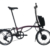 Brompton C-Line Electric - 12 Speed - Typ H - 16 Zoll 300Wh 12K Faltrad - Amethyst Lacquer