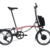 Brompton C-Line Electric - 12 Speed - Typ H - 16 Zoll 300Wh 12K Faltrad - Flamingo Pink